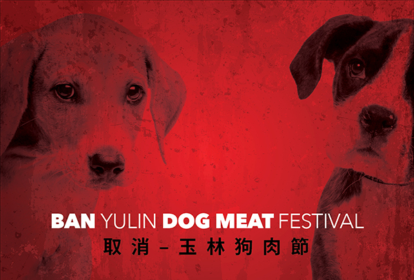 Stop Yulin